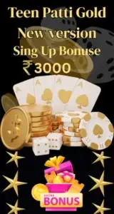 teen patti gold